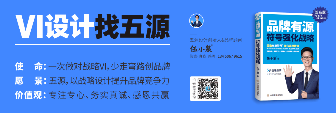 企业VI设计案例,LOGO设计案例,品牌设计案例,品牌策划案例,VI设计公司案例